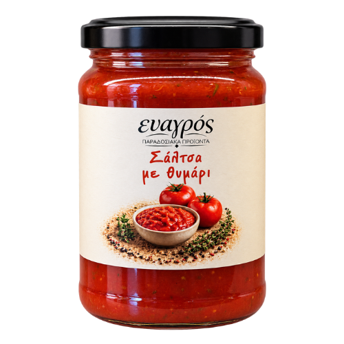 Σάλτσα με θυμάρι